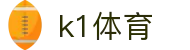 K1(股份有限公司)体育·官方网站-K1十年值得信赖品牌